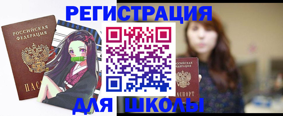 миграционный учет в Подпорожье