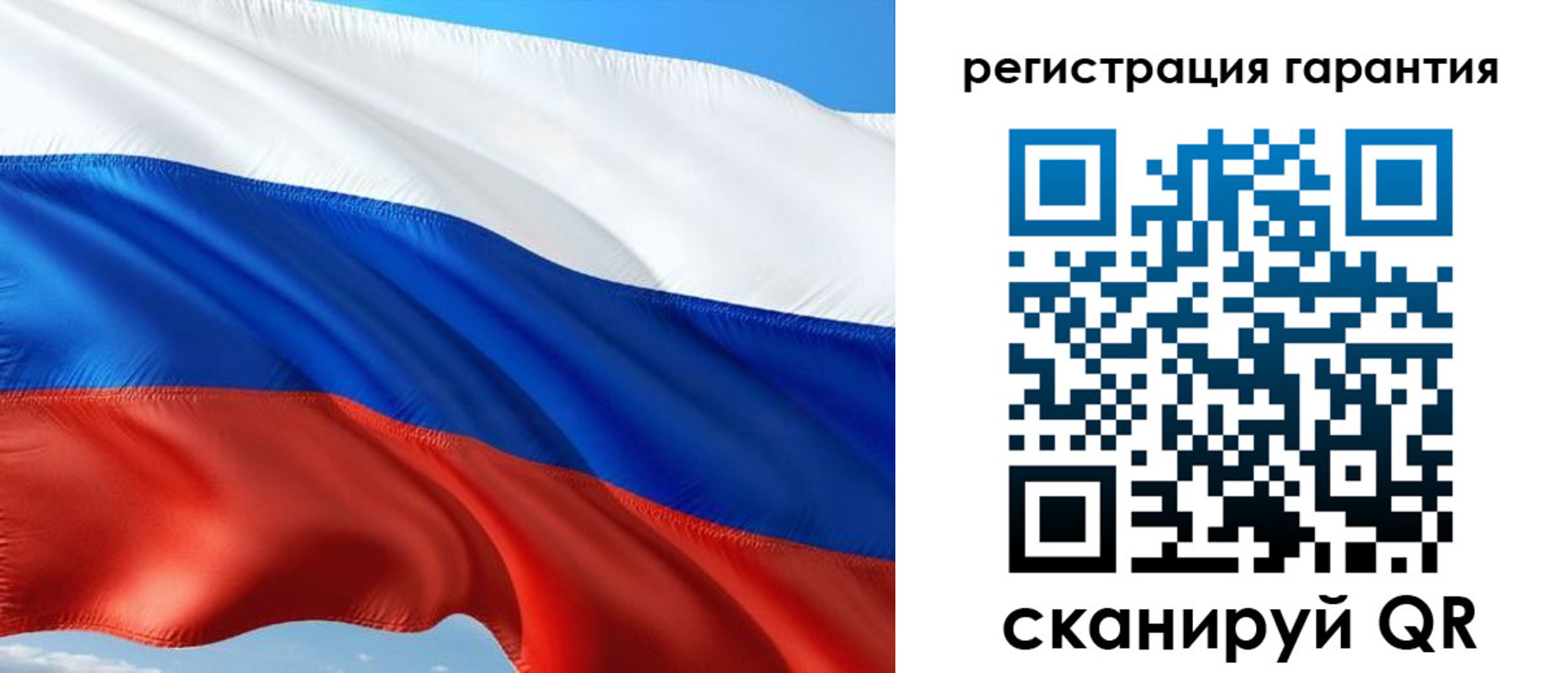 временная регистрация в Подпорожье