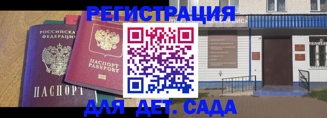 прописка для кредита в Подпорожье