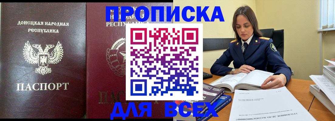 временная регистрация для школы в Подпорожье