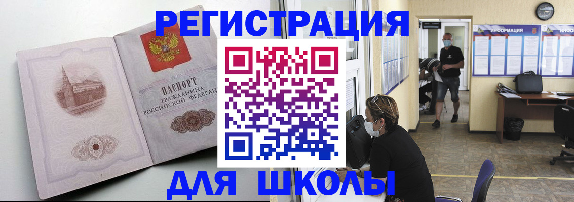 регистрация в Подпорожье